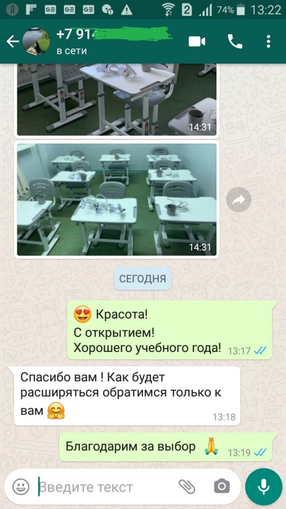 отзыв.jpg